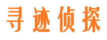 谢家集外遇调查取证